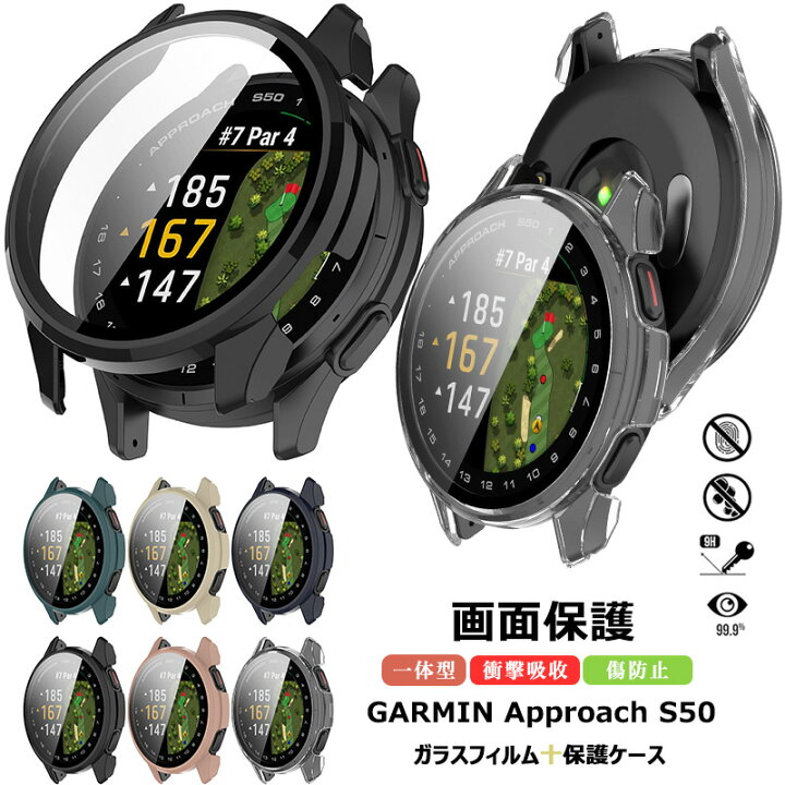 楽天市場】ガーミン (GARMIN) Approach S50 ケース Approach S50 保護 