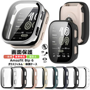 Amazfit Bip 6 P[X tB+PCt[ amazfit bip6 Jo[ Amazfit Bip6 A2435 KXtB NA amazfit bip 6 }bgP[X AmazfitBip6P[X X}[gEHb`یJo[ KX S tی 