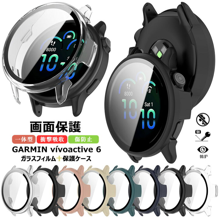 楽天市場】ガーミン Garmin vívoactive 6 ケース ガラスフィルム+PC 