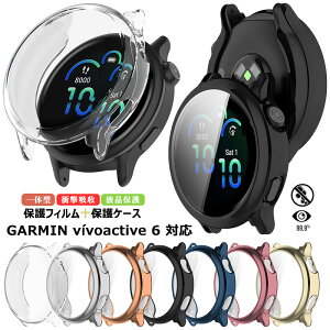 Garmin vivoactive 6 �X�}�[�g�E�H�b�` TPU �P�[�X �ی�t�B���� GARMIN �K�[�~�� vivoactive 6 �P�[�X �ϏՌ� vivoactive6 �ی�J�o�[ ���b�L vivoactive6�P�[�X �S�ʕی� Garminvivoactive6 �t���t�B���� vivoactive6�J