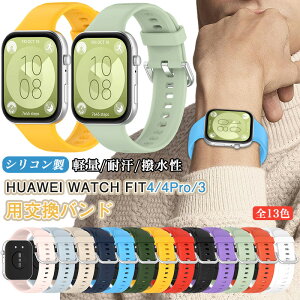 HUAWEI WATCH FIT 4 oh HUAWEI WATCH FIT 3 VRoh t@[EFCEHb` tBbg 4 3 oh X}[gEHb` xg huawei watch fit4 fit4pro fit3  oh huawei watch fit4 pro xg 