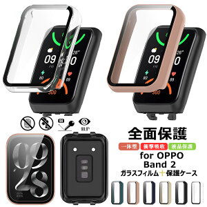 OPPO Band 2 �P�[�X PC�t���[�� + �����K���X�t�B���� OPPO Band2 �J�o�[ �N���A �I�b�| �o���h2 �ی�J�o�[ OPPO Band 2 9H�d�x �ی�P�[�X �K���X�t�C���� �t���ی� �t�B���� OPPOBand2 �J�o�[ �����K���X 