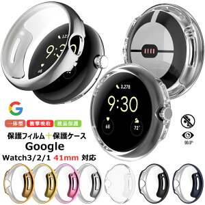 Google Pixel Watch 3 / Watch 2 / Watch 41mm یP[X یtB Google Pixel Watch3 Watch2P[X ϏՌ یJo[ bLH O[O sNZ EHb` 3 2 1P[X Sʕی ttB Jo[ w