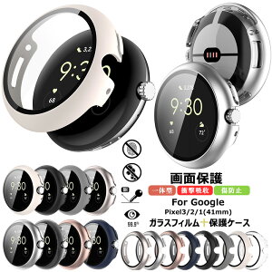 Google Pixel Watch 3 41mm یP[X PC+KXtB Google Pixel Watch 2 P[X ϏՌ Pixel Watch 41mm یJo[ O[O sNZ EHb` 3 2 1 P[X watch3 watch2 41 mm n[hP[X KX t
