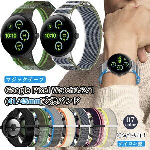oh Google Pixel Watch 4 3 2 1 41mm oh iC xg Watch3 Watch4 45mm Watch2 pxg O[O sNZ EHb` 2 41 mm 3 4 45 mm oh ґg ւxg y xg ҍ ʋC 