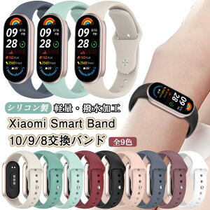 Xiaomi Smart Band10 Band9 Band8 oh VRoh Xiaomi Smart Band 10 9 8 X}[gEHb`oh VI~ mi X}[goh10  oh X|[coh X}[goh9 pxg x