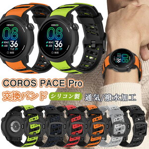 COROS iJXjPACE Pro poh COROS PACE Pro oh xg ʋC xg oCJ[ X|[coh  COROSPACEPro VRoh xg  h ւoh Xgbv _