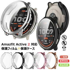Amazfit Active 2 TPU �ی�P�[�X �ی�t�B���� Amazfit Active2�P�[�X �ϏՌ� Amazfit Active 2 �ی�J�o�[ ���b�L Amazfit Active 2�P�[�X �S�ʕی� Amazfit Active2 �X�}�[�g�E�H�b�` AmazfitActive2 �t���t�B���� �w��