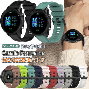K[~ GARMIN Forerunner 965 p oh Forerunner 955 Dual Power oh ʋC xg X|[coh  Garmin Forerunner965 Forerunner955 VRoh jOEHb`oh h X}[gEH