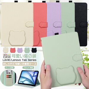 L LAVIE Tab T11d LAVIE Tab T11 T1155/HAS TAB11/F01 T1165/KAS P[X m{ ^u 11^ Lenovo Tab M11 B11 K11 10.95C` Jo[ Lenovo Idea Tab Pro 12.7C` P[X Lenovo Tab P12 12.7^ P[X 蒠^ J[h[ 