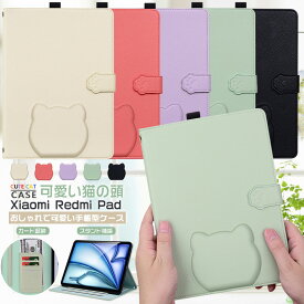 可愛い猫 Redmi Pad 2 11インチ ケース Redmi Pad SE 8.7 カバー 8.7型 Poco Pad Xiaomi Pad mini 8.8インチ REDMI Pad 2 9.7 ケース 軽量 Xiaomi Pad 8 Pad 7 Pro 保護カバー Redmi Pad 2 Pro 12.1インチ 手帳型 タブレット ケース カード収納 かわいい ネコ ねこ 猫 耐衝撃