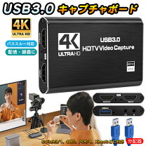 楽天市場】pc不要キャプチャーボードの通販