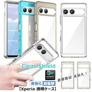 Xperia 10 VII 透明ケース Xperia10 VII SOG16 SO-52F A502SO XQ-FE44 ケース クリア Xperia10VIIケース 耐衝撃 エクスペリア10 VII 防傷 Xperia 10 VII 6.1インチ スリム ケース おしゃれ ストラップホール SO-52Fケース