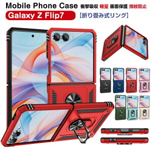 Galaxy Z Flip7 P[X Ot X^h@\ ϏՌ Galaxy Z Flip7Jo[ n[h h~ 360x] Galaxy Z Flip 7 SC-55F SCG35 MNV[ z tbv7 Jo[  O X}zP[X TPU+PC w