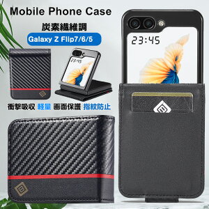 Galaxy Z Flip7 5G ��p�P�[�X �蒠�^ �ϏՌ��� ���� ���y�� Galaxy Z Flip 7 SC-55F SCG35 SIM�t���[ �P�[�X �܂��� Zflip7 Galaxy Z Flip6 �n�[�h�P�[�X ZFlip6�P�[�X �蒠 �J�o�[ �X���� ������� �X�}�z�P�[�X 