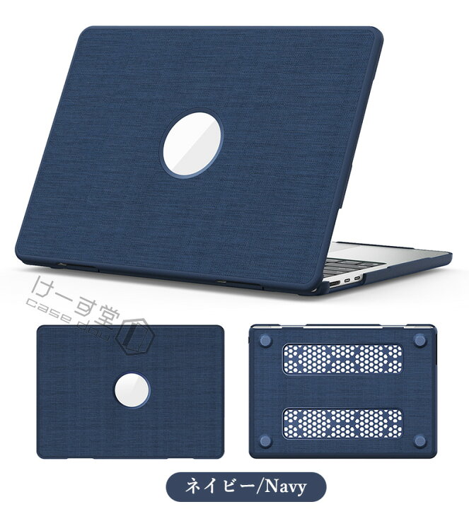 楽天市場】布の質感 ロゴの見える MacBook Pro 13インチケース キズ 