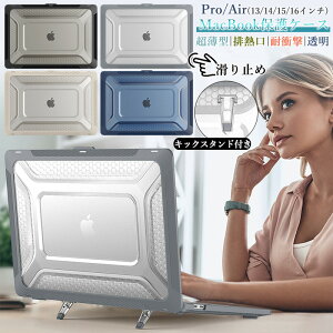 apple MacBook air 13C` 13.6 pro m4 m3 m2 m1  P[X macbook pro 13C` pro 14 16C` M2 13.3 ܂肽 Pro 16.2 air 15.3 15C` }bNubN v 13 A2779 A3112 A3185 A3401 P[X LbNX^ht 