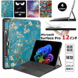 Microsoft Surface Pro 12 C`P[X 蒠^ 2025f Surface Pro m[g PCP[X ی쐫 ϋv }CN\tg T[tFX S[ v 12 inch ^ SurfacePro12C` P[X Vv ϏՌ  