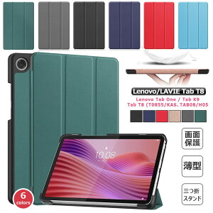 2025 V^ Lenovo Tab One ZAF10040JP ZAF00066JP P[X 蒠^ LAVIE Tab T8 TAB08/H05 T0855/KAS 8.7^ ^ubg ی P[X O܂ X^h@\ X Lenovo Tab K9 ZAF30012JP ZAF20010JP 8.7C` P[X Jo[ 