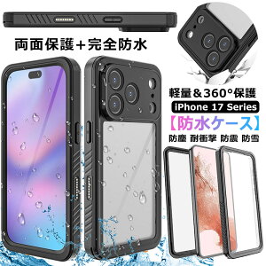 360°Sʕی Sh iPhone 17 6.3C` hP[X O   NA ʕی iPhone air 6.5C` P[X J̓ apple iPhone 17 17pro 17promax Jo[ h ho ϏՌ iPhone17 pro max P[X 