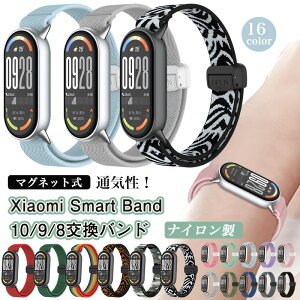 }Olbgoh Xiaomi Smart Band 10 oh Band 8 xg ҂ݍ Xiaomi Smart Band 9 xg bV iCoh VI~X}[goh10 oh8 oh9 Mi Band10 Band8 band9 p