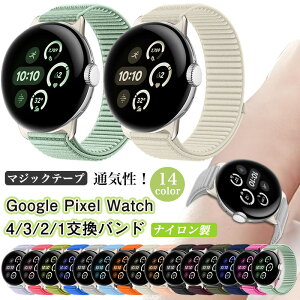 Google Pixel Watch 4 3 2 1 oh Google Pixel Watch4 Watch3 45mm Watch2 Watch 41mm iCxg O[O sNZ EHb`4 EHb`3 EHb` 2 ւxg iCoh ւxg }WbN
