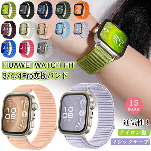 HUAWEI WATCH FIT 4 Pro oh HUAWEI WATCH FIT 3 iCxg t@[EFCEHb` tBbg 4 3 ւxg huawei watch fit3 fit4 pro fit4pro iCoh HUAWEIWATCHFIT4 xg oh }WbN