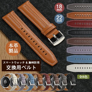 yxg 18mm 22mm z {v rv xg X}[gEHb` xg v oh O 18mm 22mm X Amazfit garmin Venu4 Huawei Watch GT 6 5 4 oh 18 ~ oh fB[X Y 