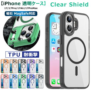  iPhone17 Pro P[X  iPhone17 P[X MagSafeΉ iPhone air NAP[X iPhone 17 pro max P[X ACtH17 P[X iPhone17 proP[X ϏՌ iPhoneAir h 17promax  iPhone 17Pro 17proMaxP[
