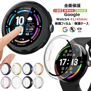 bLH Google Pixel Watch 4 41mm یP[X یtB Google Pixel Watch 4 45mm P[X ϏՌ O[O sNZ EHb` 4 یJo[ O[OsNZEHb`4 41mm 45mm P[X Sʕی t