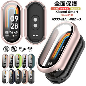 KXtB Xiaomi Smart Band 10 P[X Xiaomi Smart Band10 Jo[ Xiaomi Smart Band 10 Ceramic Edition KXtB NA VI~ X}[goh10 Z~bNf }bgP[X یJo[ 