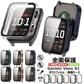 ガラスフィルム ガーミン GARMIN Venu X1 ケース Garmin VenuX1 保護ケース 耐衝撃 全面保護 Garmin Venu X1カバー PCフレーム+強化ガラスフィルム ガーミン ヴェニューX1ケース 一体型 クリア GARMIN Venu X1 保護カバー 液晶保護フィルム ハード 傷防止