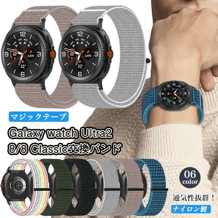 楽天市場】交換バンド Samsung Galaxy watch 8 40MM 44MM watch8 