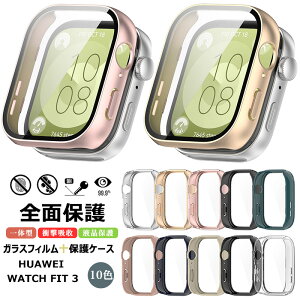HUAWEI WATCH FIT 3 �}�b�g �P�[�X �K���X�t�B���� ��̌^ �ϏՌ� huawei watch fit3 �ی�J�o�[ �}�b�g���H Huawei Watch Fit 3 �����K���X �t�B���� �S�ʕی� �t�@�[�E�F�C �E�H�b�` �t�B�b�g3 �}�b�g �ی�