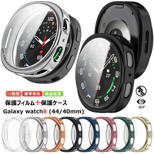galaxy watch8 40MM یP[X یtB galaxy watch8 44MMP[X ϏՌ MNV[EHb`8 یJo[ bL Galaxy Watch8P[X Sʕی MNV[ EHb` 8 X}[gEHb` galaxy watc