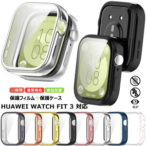 HUAWEI WATCH FIT 3 یP[X یtB Huawei Watch Fit3P[X ϏՌ t@[EFCEHb`tBbg3 یJo[ bL huawei fit3P[X Sʕی t@[EFC EHb` tBbg3 X}[gE