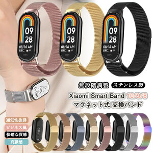 }Olbg Xiaomi Smart Band 10 XeX Xiaomi Smart Band 9 ^ oh X^ C Xiaomi Smart Band 8 oh  VI~ X}[goh10 oh9 Band10 Band9 ւ  xg Xgb