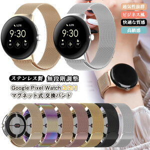 }Olbg Google Pixel Watch 4 Watch3 / Watch 2 / Watch 41mm XeX ^ oh C O[O sNZ EHb` 4 3 2 1 oh   rWlX Watch4 Watch 3 45mm ւoh  x