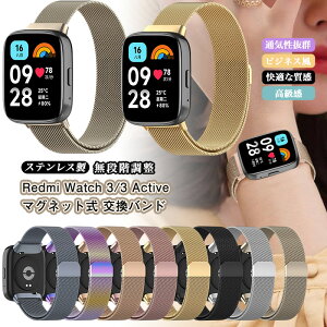 �X�e�����X�| Xiaomi Redmi Watch 3 Active ���^�� �o���h ���C Redmi watch3 lite �����o���h ���� ���b�h�~�[�E�H�b�`3 �A�N�e�B�u ������� �r�W�l�X Redmi Watch3Active �ւ��o���h ���� �x���g �X�g���b�v 