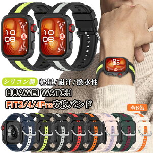 HUAWEI WATCH FIT 4 pro oCJ[ oh HUAWEI WATCH FIT 3 VRoh t@[EFCEHb` tBbg 4 3 oh X}[gEHb` huawei watch fit4pro fit3 fit4 pro  oh xg ϊ 