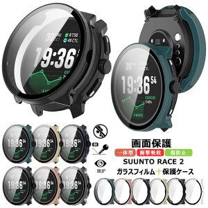 Xg SUUNTO RACE 2 P[X tB+PCt[ X|[cEHb` SUUNTO RACE 2 Jo[ SUUNTO RACE2 P[X KXtB NA یJo[ SUUNTOΉ SUUNTO RACE2 S tی tB KX