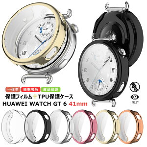 HUAWEI WATCH GT 6 41mm یP[X یtB t@[EFC huawei watch gt6 P[X ϏՌ t@[EFC EHb`GT6 یJo[ bLH HUAWEI WATCH GT6 41mm Sʕی P[X ttB Jo[ 