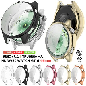 HUAWEI WATCH GT 6 46mm یP[X یtB t@[EFC huawei watch gt6 46 mm P[X ϏՌ t@[EFC EHb` GT6 یJo[ bLH HUAWEI WATCH GT6 46mm Sʕی P[X ttB w