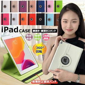 360x] iPad A16 P[X 10 10.9 air pro 11C` mini A17 Pro 8.3C` 13C` 12.9 ^ubgJo[ ipad 9 8 10.2C` 7 9.7C` 6 5 4 m5 M4 M3 M2 M1 蒠^