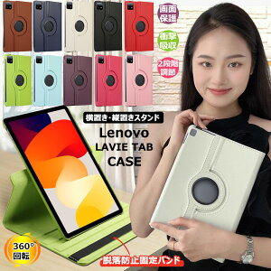 360x] LAVIE Tab T11d T11 T9 T10 T8 P[X Lenovo Tab M11 K11 B11 P12 P11 Pro M9 M8 M10 Plus 3rd 4th Gen یJo[ T1175/BAS T0995/HAS T1075/EAS T0855/GAS T0975/GAS 蒠^ P[X T1165/KAS T1155/HAS 11C` u cu X