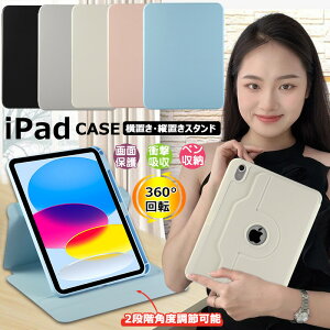 360x] iPad 10 P[X ipad A16 10.9C` air 11C` mini A17 Pro 12.9 13 C` Jo[ ipad 8 10.2 9 7 9.7C` 6 5 M4 M3 M2 M1 蒠^ ^ubg P[X ϏՌ 