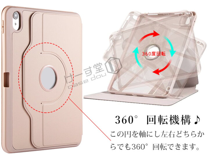 ipad ケース 耐衝撃 スタンド付 ipadカバー 第10世代 第9世代 Pro11 キッズ キャラクター 可愛い 子供 衝撃吸収 ハンドル 女の子  男の子 : インターネット・服 - 通販 - Yahoo!ショッピング 【新品】iPadhirケース スタンド機能付き 木のイラスト360度回転カバー