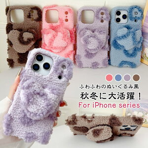 ʂݕ iphone 16e iphone 17 iphone 16 iphone 15 iphone 12 mini iphone Air 13 11 3Dn[g iPhone14 t@[P[X iphone17 pro max ӂӂ q ؍ H ~ iPhone16 plus 17 promax ӂ || ACz P[X