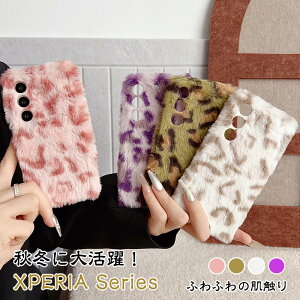 ӂӂ qE Xperia 10 VII SOG16 SO-52F 1 VII 5 V VI IV Ace III II t@[P[X _炩 Ip[h GNXyA 10 iv SO-52C Xperia 10 VI SO-52E 10VII 1vi 10vi 10v 10iv 5iv 10iii 5iii P[X ʂ H ~ 