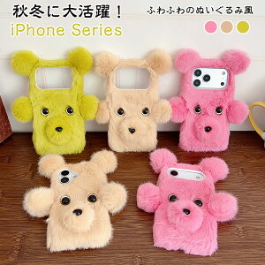 �ʂ�����݃X�}�z�P�[�X iPhone 17 17Pro �A�C�t�H�� 13 16 16e 15 15pro 13pro 12pro 12mini 13mini 15plus 14 12 11 Air XR iPhone16 plus �P�[�X �ӂ�ӂ� iPhone15 pro max �P�[�X ���� �� ���� �g���� ���� �������� �G��